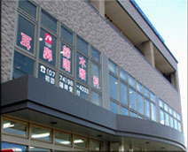 鈴木耳鼻咽喉科のイメージ